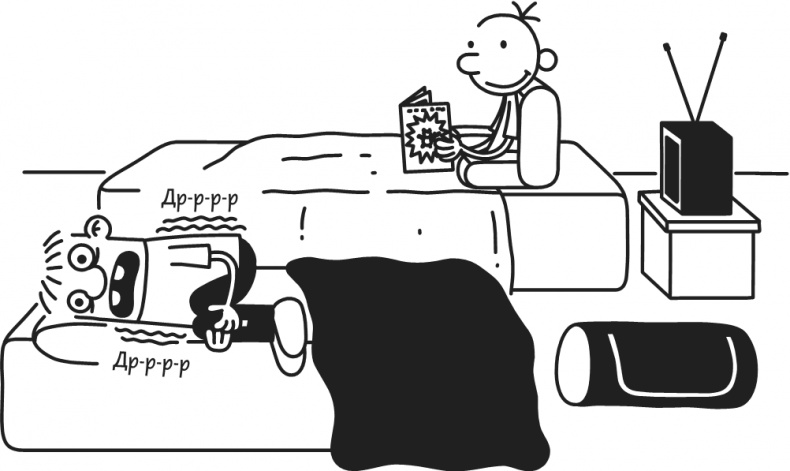 Иллюстрация к книге — Дневник Слабака. Предпраздничная лихорадка [i_095.jpg]