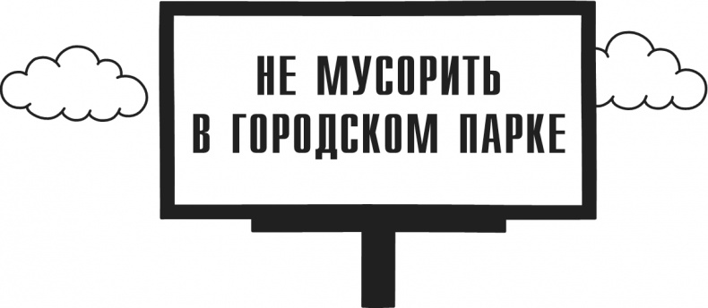 Иллюстрация к книге — Дневник Слабака. Предпраздничная лихорадка [i_108.jpg]