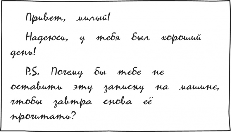 Иллюстрация к книге — Дневник Слабака. Предпраздничная лихорадка [i_139.jpg]