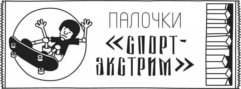Иллюстрация к книге — Дневник Слабака. Предпраздничная лихорадка [i_153.jpg]