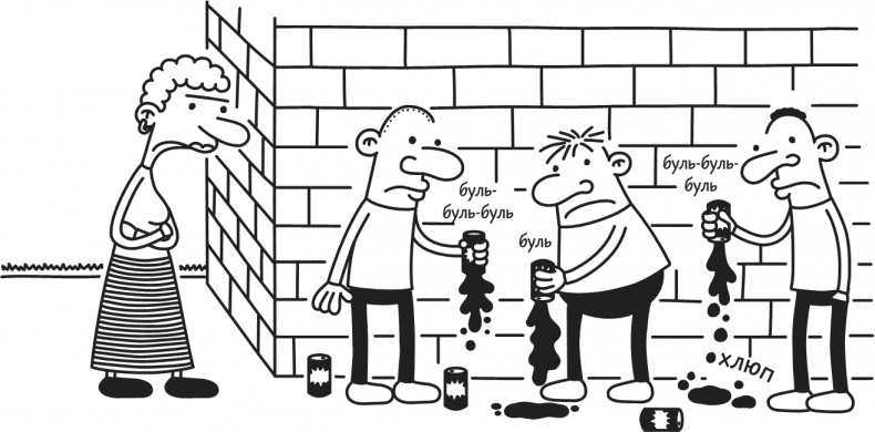 Иллюстрация к книге — Дневник Слабака. Предпраздничная лихорадка [i_160.jpg]