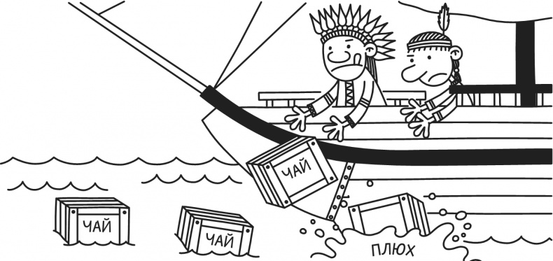 Иллюстрация к книге — Дневник Слабака. Предпраздничная лихорадка [i_166.jpg]