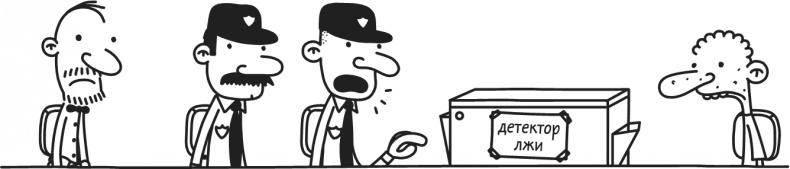 Иллюстрация к книге — Дневник Слабака. Предпраздничная лихорадка [i_233.jpg]