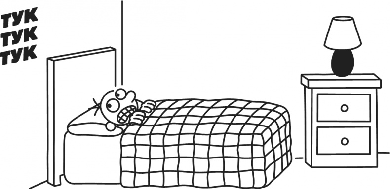 Иллюстрация к книге — Дневник Слабака. Предпраздничная лихорадка [i_248.jpg]