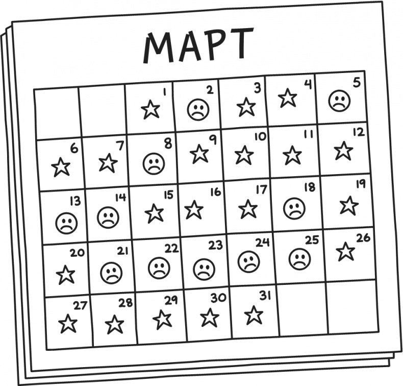 Иллюстрация к книге — Дневник Слабака. Предпраздничная лихорадка [i_281.jpg]