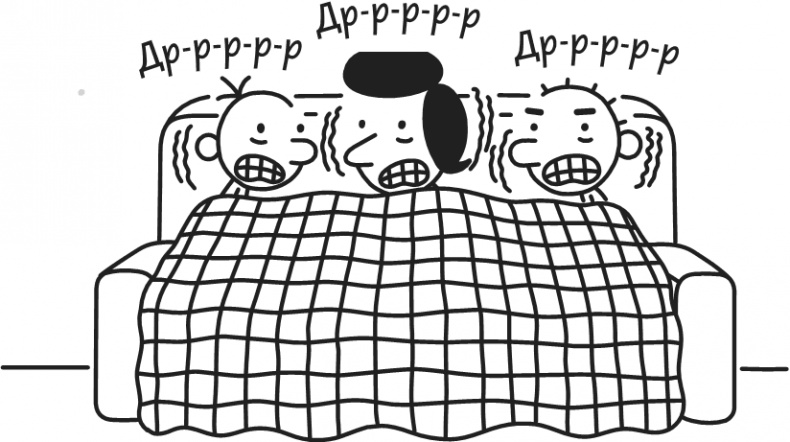 Иллюстрация к книге — Дневник Слабака. Предпраздничная лихорадка [i_314.jpg]