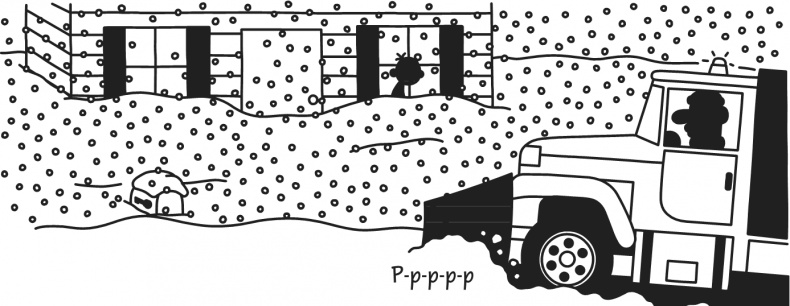 Иллюстрация к книге — Дневник Слабака. Предпраздничная лихорадка [i_324.jpg]