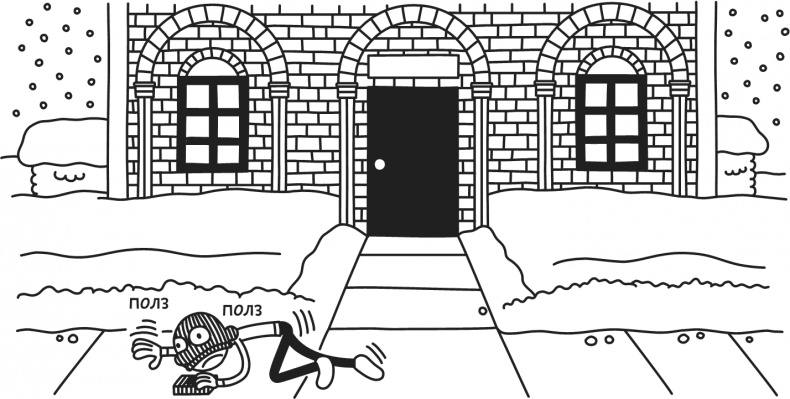 Иллюстрация к книге — Дневник Слабака. Предпраздничная лихорадка [i_328.jpg]