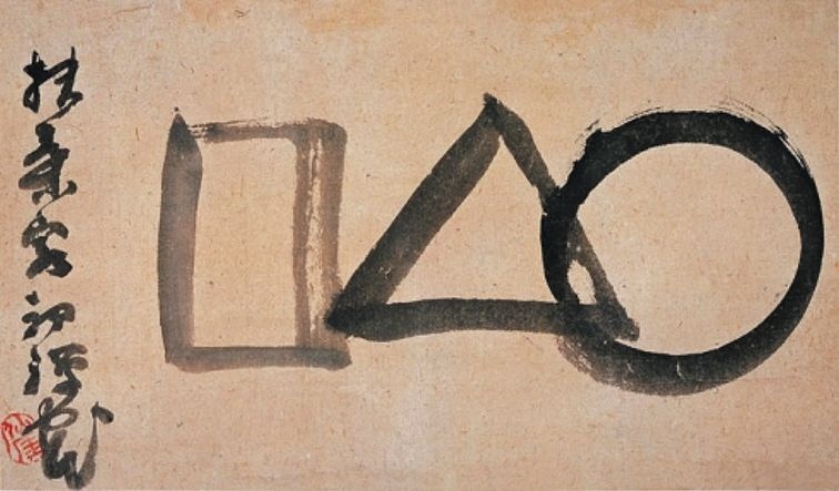 Иллюстрация к книге — Дзен-камера. Шесть уроков творческого развития и осознанности [i_009.jpg]