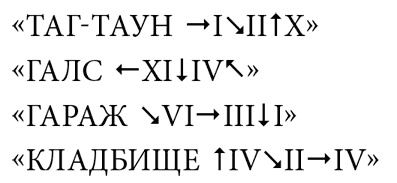 Иллюстрация к книге — Репликант-13 [i_001.jpg]
