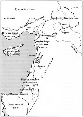 Иллюстрация к книге — Крестовые походы. Идея и реальность [i_008.jpg]