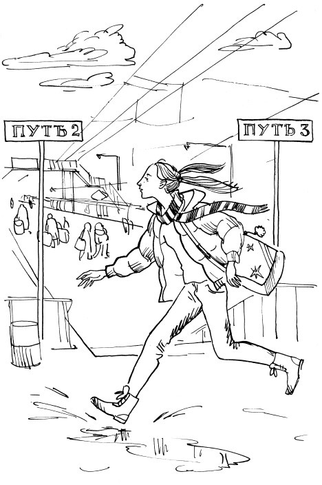 Иллюстрация к книге — Трудное время для попугаев [i_028.jpg]