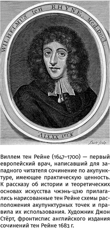 Иллюстрация к книге — 100 рассказов из истории медицины  [i_007.jpg]