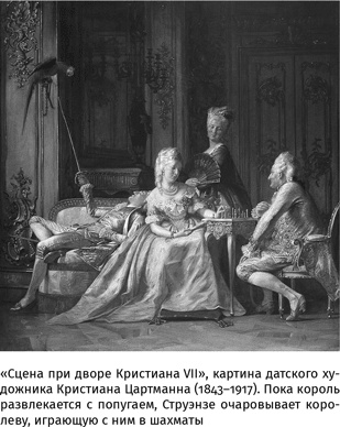 Иллюстрация к книге — 100 рассказов из истории медицины  [i_017.jpg]