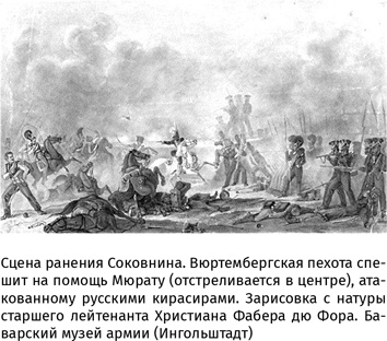 Иллюстрация к книге — 100 рассказов из истории медицины  [i_025.jpg]