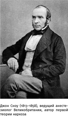 Иллюстрация к книге — 100 рассказов из истории медицины  [i_039.jpg]