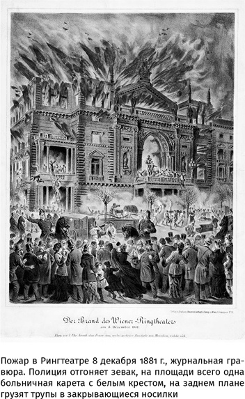 Иллюстрация к книге — 100 рассказов из истории медицины  [i_060.jpg]