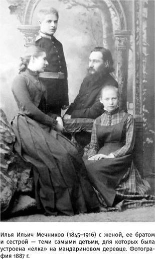 Иллюстрация к книге — 100 рассказов из истории медицины  [i_061.jpg]