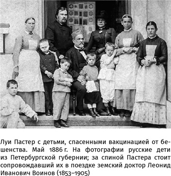 Иллюстрация к книге — 100 рассказов из истории медицины  [i_062.jpg]