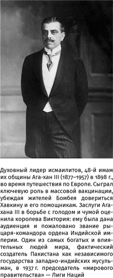 Иллюстрация к книге — 100 рассказов из истории медицины  [i_076.jpg]