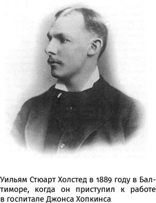 Иллюстрация к книге — 100 рассказов из истории медицины  [i_078.jpg]