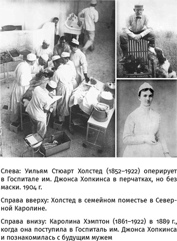 Иллюстрация к книге — 100 рассказов из истории медицины  [i_079.jpg]