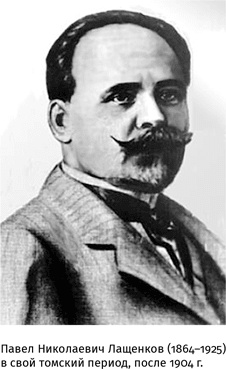 Иллюстрация к книге — 100 рассказов из истории медицины  [i_082.jpg]