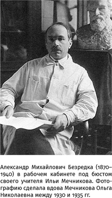 Иллюстрация к книге — 100 рассказов из истории медицины  [i_091.jpg]