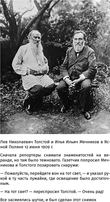 Иллюстрация к книге — 100 рассказов из истории медицины  [i_092.jpg]