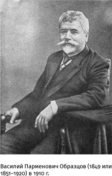 Иллюстрация к книге — 100 рассказов из истории медицины  [i_093.jpg]