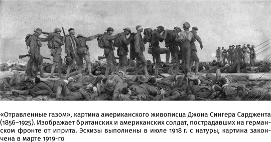 Иллюстрация к книге — 100 рассказов из истории медицины  [i_095.jpg]