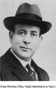 Иллюстрация к книге — 100 рассказов из истории медицины  [i_103.jpg]