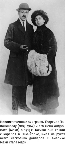 Иллюстрация к книге — 100 рассказов из истории медицины  [i_105.jpg]