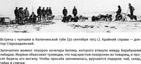 Иллюстрация к книге — 100 рассказов из истории медицины  [i_110.jpg]