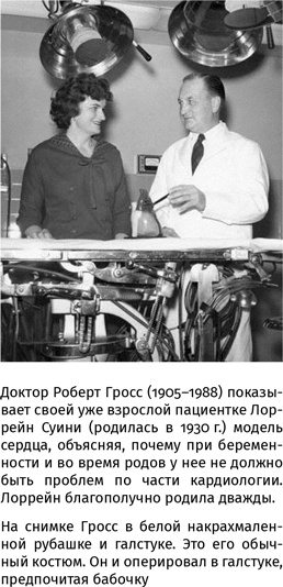 Иллюстрация к книге — 100 рассказов из истории медицины  [i_115.jpg]