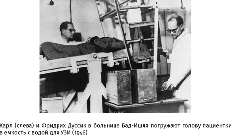 Иллюстрация к книге — 100 рассказов из истории медицины  [i_118.jpg]