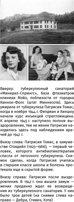 Иллюстрация к книге — 100 рассказов из истории медицины  [i_122.jpg]