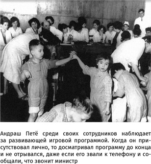 Иллюстрация к книге — 100 рассказов из истории медицины  [i_124.jpg]