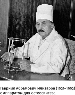 Иллюстрация к книге — 100 рассказов из истории медицины  [i_129.jpg]