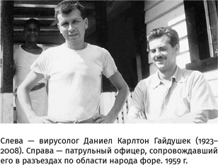 Иллюстрация к книге — 100 рассказов из истории медицины  [i_146.jpg]