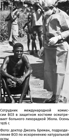 Иллюстрация к книге — 100 рассказов из истории медицины  [i_154.jpg]