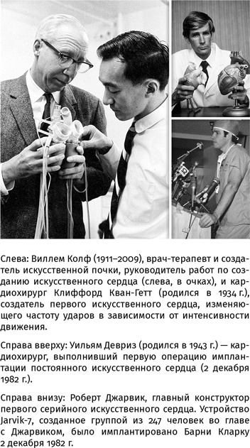 Иллюстрация к книге — 100 рассказов из истории медицины  [i_156.jpg]