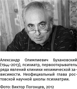 Иллюстрация к книге — 100 рассказов из истории медицины  [i_159.jpg]