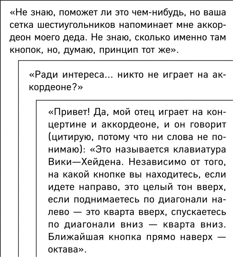 Иллюстрация к книге — Совершенно замечательная вещь  [i_002.jpg]