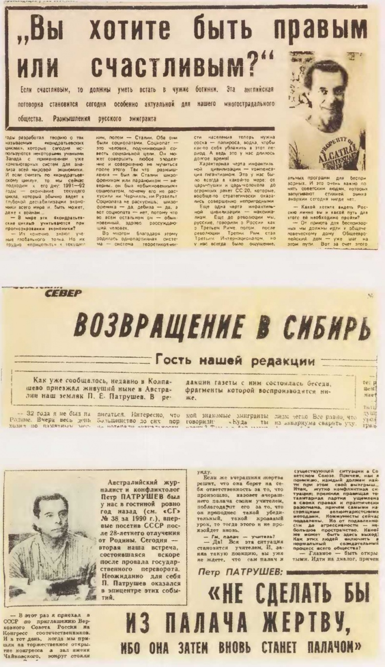 Иллюстрация к книге — Приговорен к расстрелу [i_044.jpg]