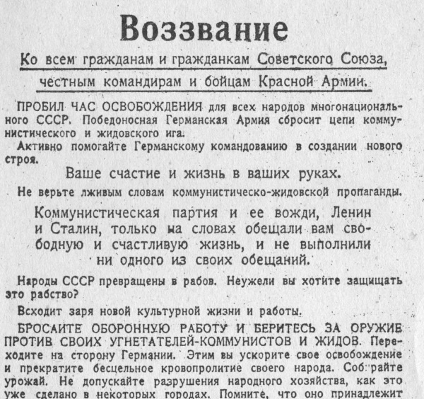 Иллюстрация к книге — Ноев ковчег писателей [i_005.jpg]