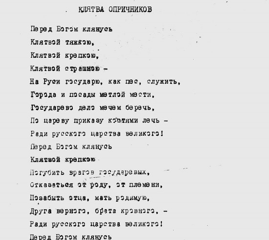 Иллюстрация к книге — Ноев ковчег писателей [i_097.jpg]