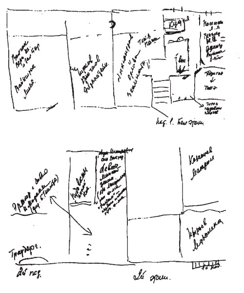 Иллюстрация к книге — Ноев ковчег писателей [i_099.jpg]