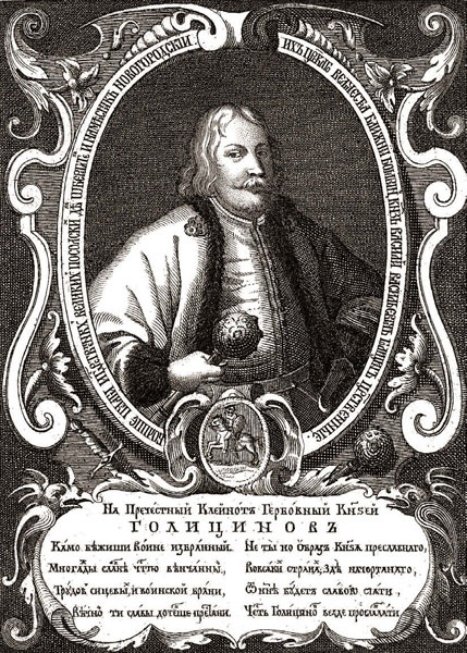 Иллюстрация к книге — Бабье царство. Русский парадокс [i_002.jpg]