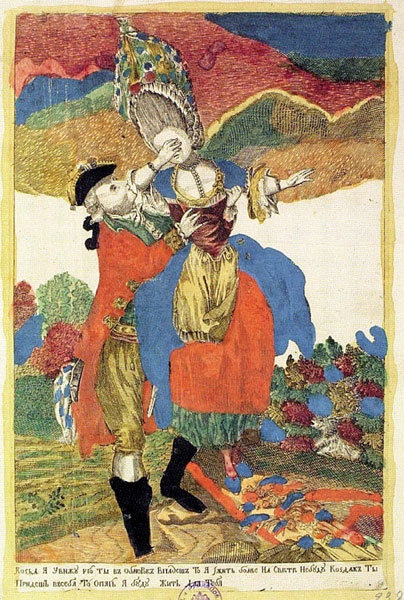 Иллюстрация к книге — Бабье царство. Русский парадокс [i_021.jpg]